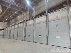 某集團(tuán)冷鏈物流港杭州倉(cāng)催熟庫設(shè)計(jì)安裝案例